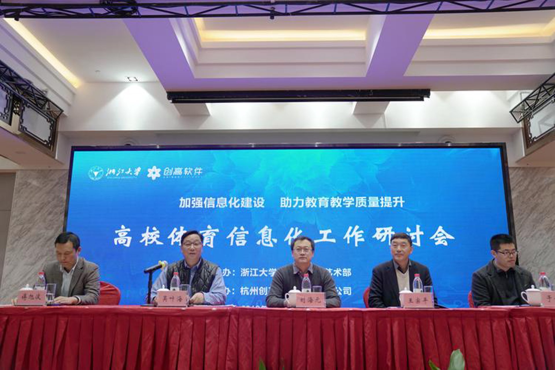 点金信息技术